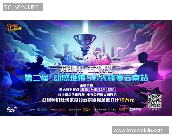 国际邀请赛特别报道FPX逆袭之路的传奇与挑战全景解析